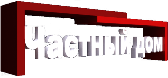 Частный дом Частный дом